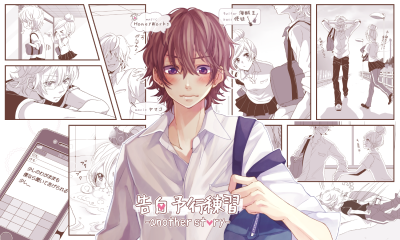 告白实行委员会～恋爱系列～ HoneyWorks 画师:yamako 濑户口优 榎本夏树 告白组