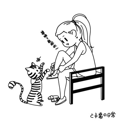 #和卡酱的日常# 回家总是着急要抱抱~~等我换个鞋子先，好么~~