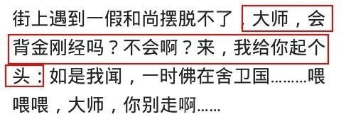 一直误认为没文化真可怕，但是现在才发现有文化的人才最可怕！\n #搞笑# ​