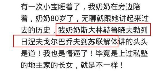 一直误认为没文化真可怕，但是现在才发现有文化的人才最可怕！\n #搞笑# ​