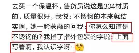 一直误认为没文化真可怕，但是现在才发现有文化的人才最可怕！\n #搞笑# ​