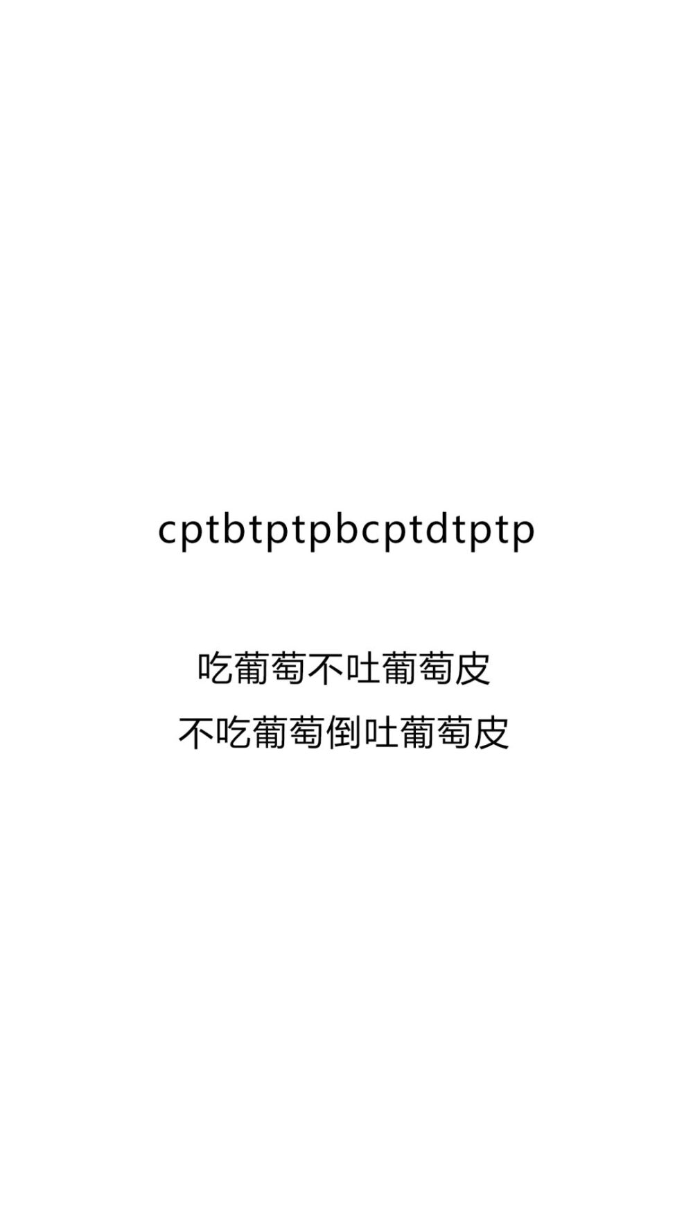 密码壁纸