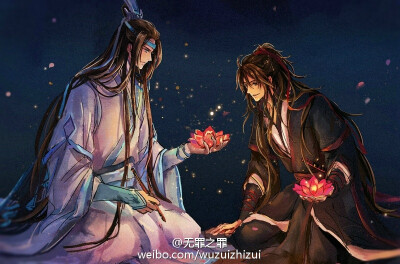 魔道祖师 忘羡 薛晓 by无罪之罪侵权删