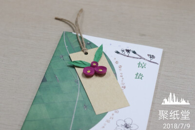 也不知道我的衍纸书签和你的书搭不搭？