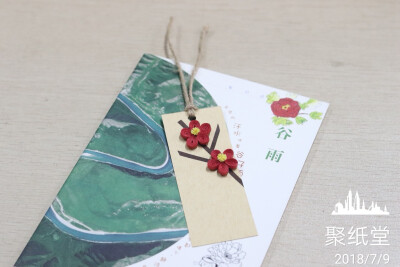 也不知道我的衍纸书签和你的书搭不搭？