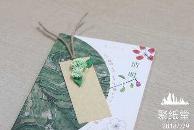 也不知道我的衍纸书签和你的书搭不搭？