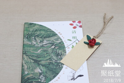 也不知道我的衍纸书签和你的书搭不搭？