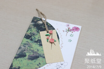 也不知道我的衍纸书签和你的书搭不搭？