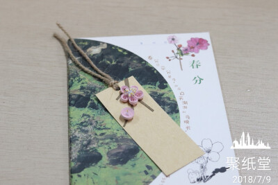 也不知道我的衍纸书签和你的书搭不搭？