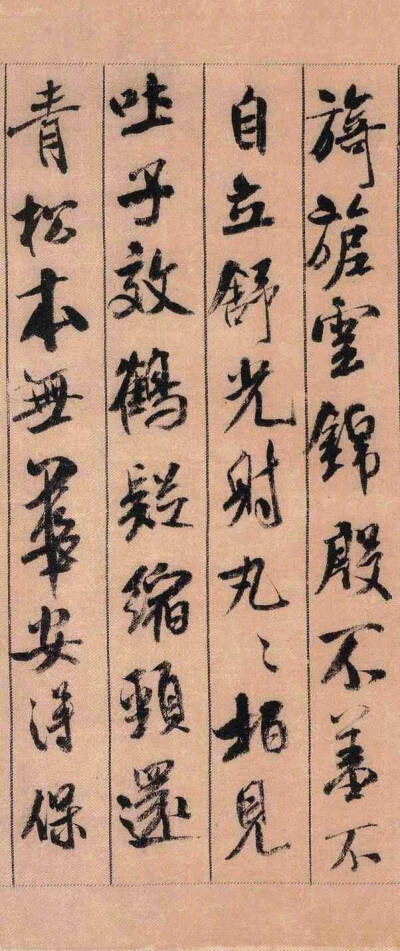 米芾《蜀素帖》 ，亦称《拟古诗帖》，被后人誉为中华第一美帖，系中华十大传世名帖之一。