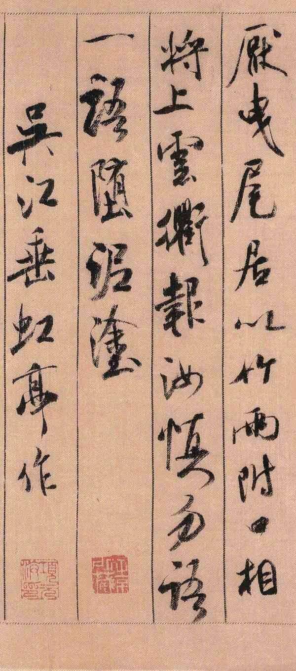 米芾《蜀素帖》 ，亦称《拟古诗帖》，被后人誉为中华第一美帖，系中华十大传世名帖之一。