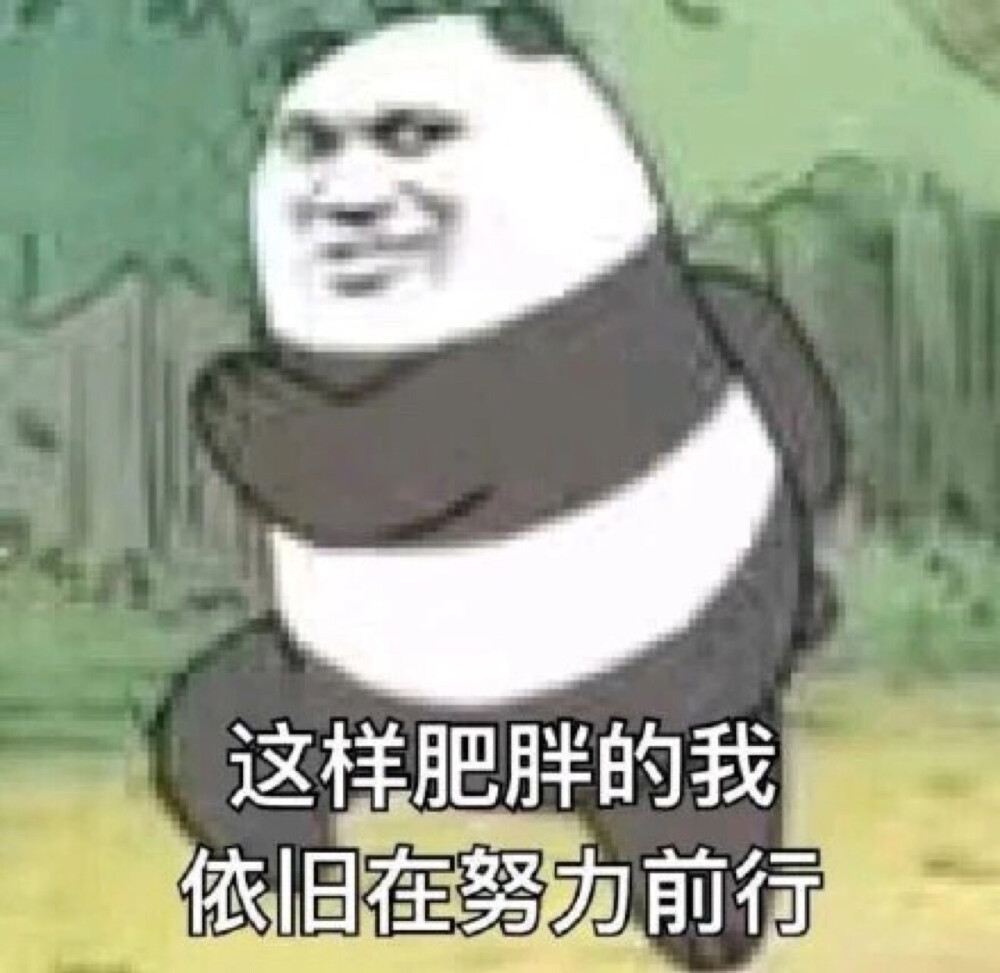 表情包