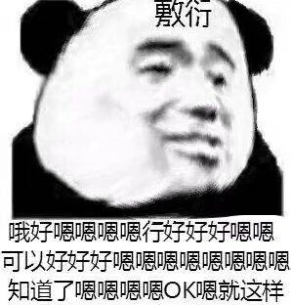 表情包