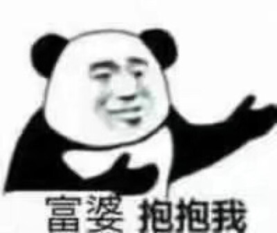 表情包