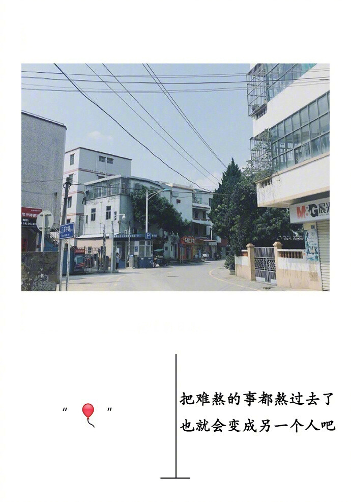 “ 我曾经的梦想： 有纸有笔有诗，有茶有书有你 而如今笔落纸上写尽相思写尽诗 茶伴书香轻度流年轻度你 ” ​​​​