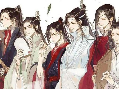 魔道祖师