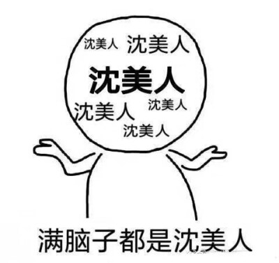 镇魂表情包