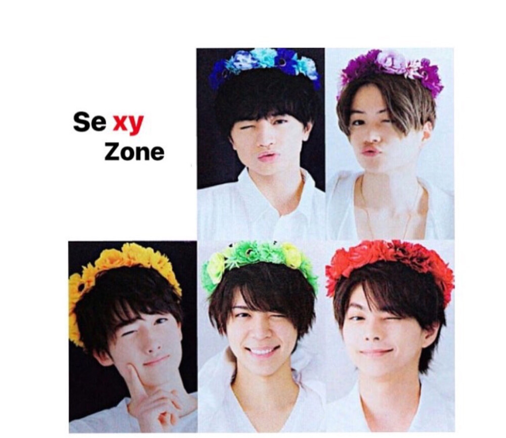 sexyzone 天使粽