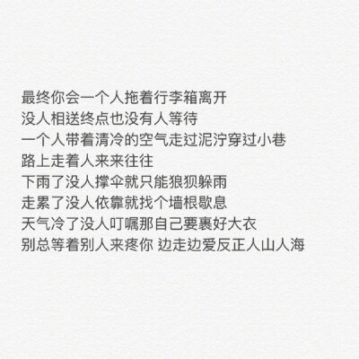 如果想和对方分手了，不妨先看看这段话如果你们没做情侣前是特别好的朋友一个不经意的话题就能逗得你们俩像傻子一样哈哈大笑慢慢觉得对方重要了，离不开对方了时间久了，你们的关系得到了进一步的发展成为了恋人起初…