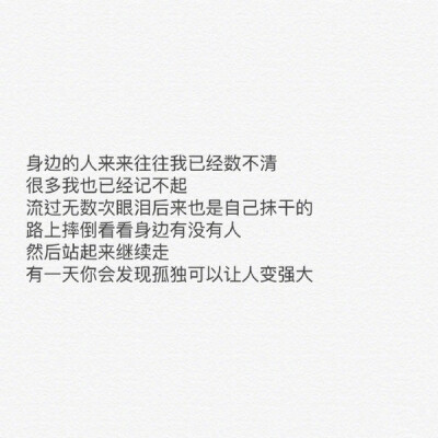 如果想和对方分手了，不妨先看看这段话如果你们没做情侣前是特别好的朋友一个不经意的话题就能逗得你们俩像傻子一样哈哈大笑慢慢觉得对方重要了，离不开对方了时间久了，你们的关系得到了进一步的发展成为了恋人起初…