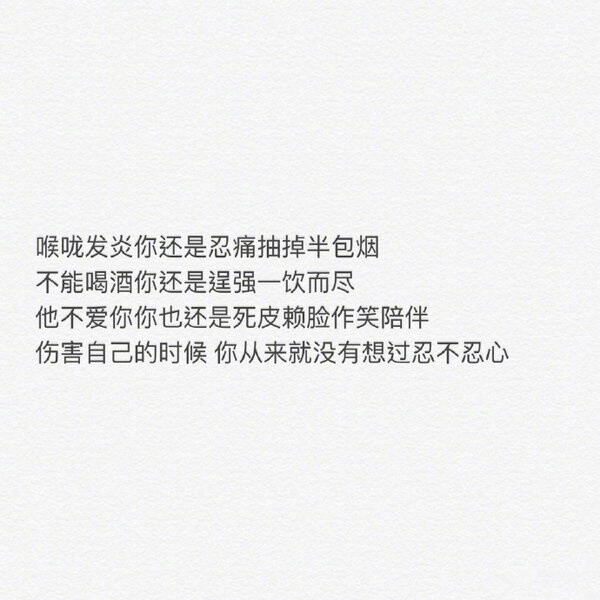 如果想和对方分手了，不妨先看看这段话如果你们没做情侣前是特别好的朋友一个不经意的话题就能逗得你们俩像傻子一样哈哈大笑慢慢觉得对方重要了，离不开对方了时间久了，你们的关系得到了进一步的发展成为了恋人起初恩爱的不行，一天不聊天就不舒服整天腻腻歪歪的说着情话可是慢慢的时间长了就觉得厌倦了慢慢的聊天的次数少了说的每一句话都要为对方考虑，生怕对方生气开始计较谁会主动理谁一致认为不主动的就是不在乎了聊天也就没话题了动不动就沉默那些无聊的话题逐渐让你感觉到累了其实你何不静下心来想一想在你最难过无助的时候最先想到的最希望陪在你身边的是谁哪有人会聊天一直愉快的你都知道对陌生人才会有很多话说真正亲密的人好多话说不