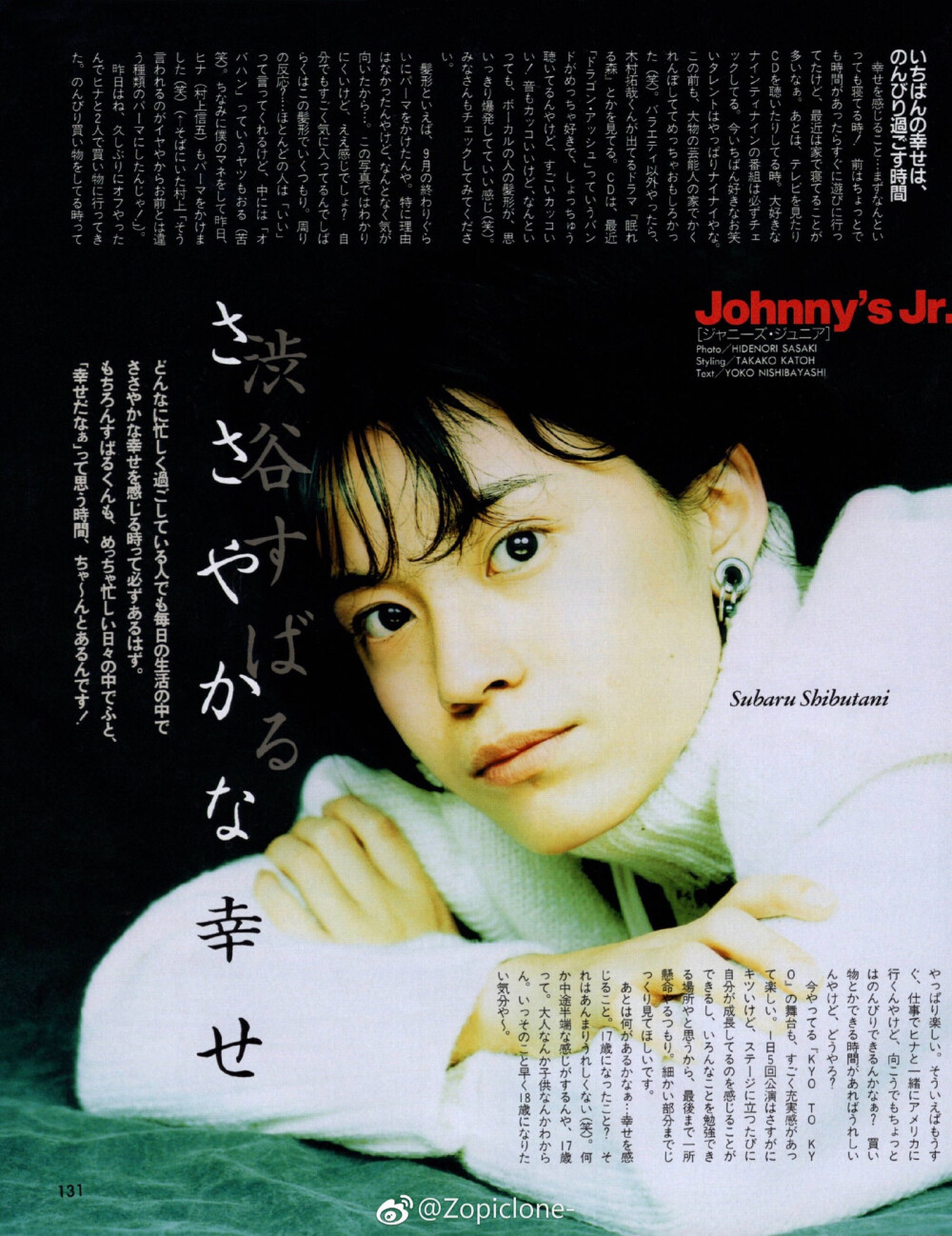 堆糖,美图壁纸兴趣社区