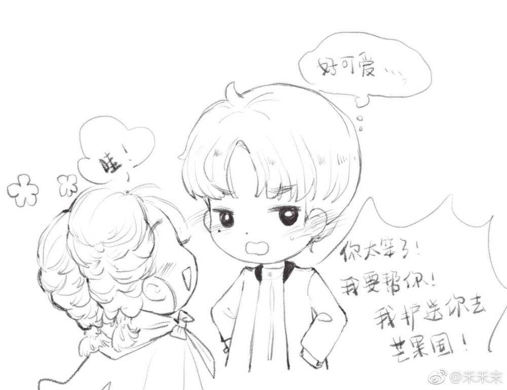 魄魄