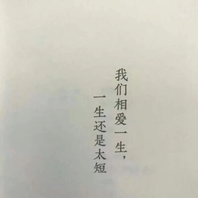 ? 封面圖?背景圖?小方圖 ?
? 圖源自網(wǎng)絡(luò)，非原創(chuàng)?
? 都是自己炒雞喜歡的圖 ¨?
;?? ???發(fā)起了撩你的請求。
?點贊 ? ? ? ? ? 收藏?