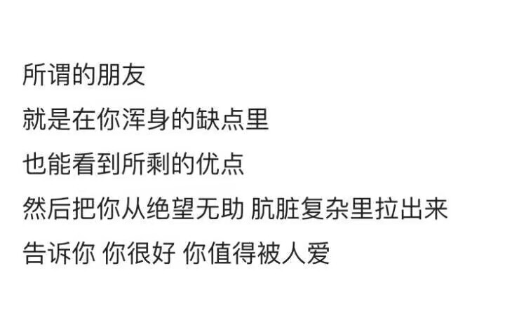 最近还算忙碌  还算努力  还算上进  无聊时还有事可做  不开心时还有歌可寄托  感谢这样的日子