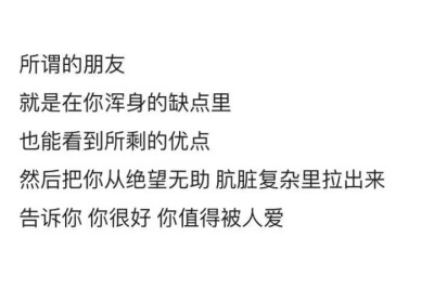 最近还算忙碌  还算努力  还算上进  无聊时还有事可做  不开心时还有歌可寄托  感谢这样的日子