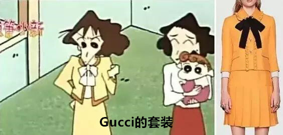 原来...当年蜡笔小新一家人已经这么时尚了。\n ​