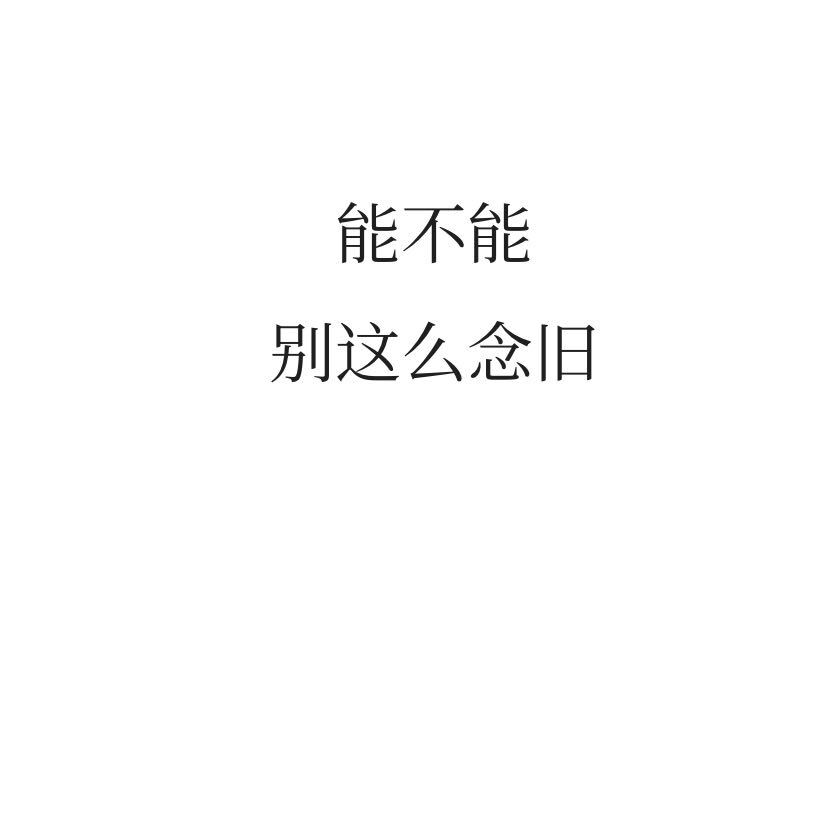 关于巨蟹、天蝎、双鱼。大家都是这么吐槽的。 ​