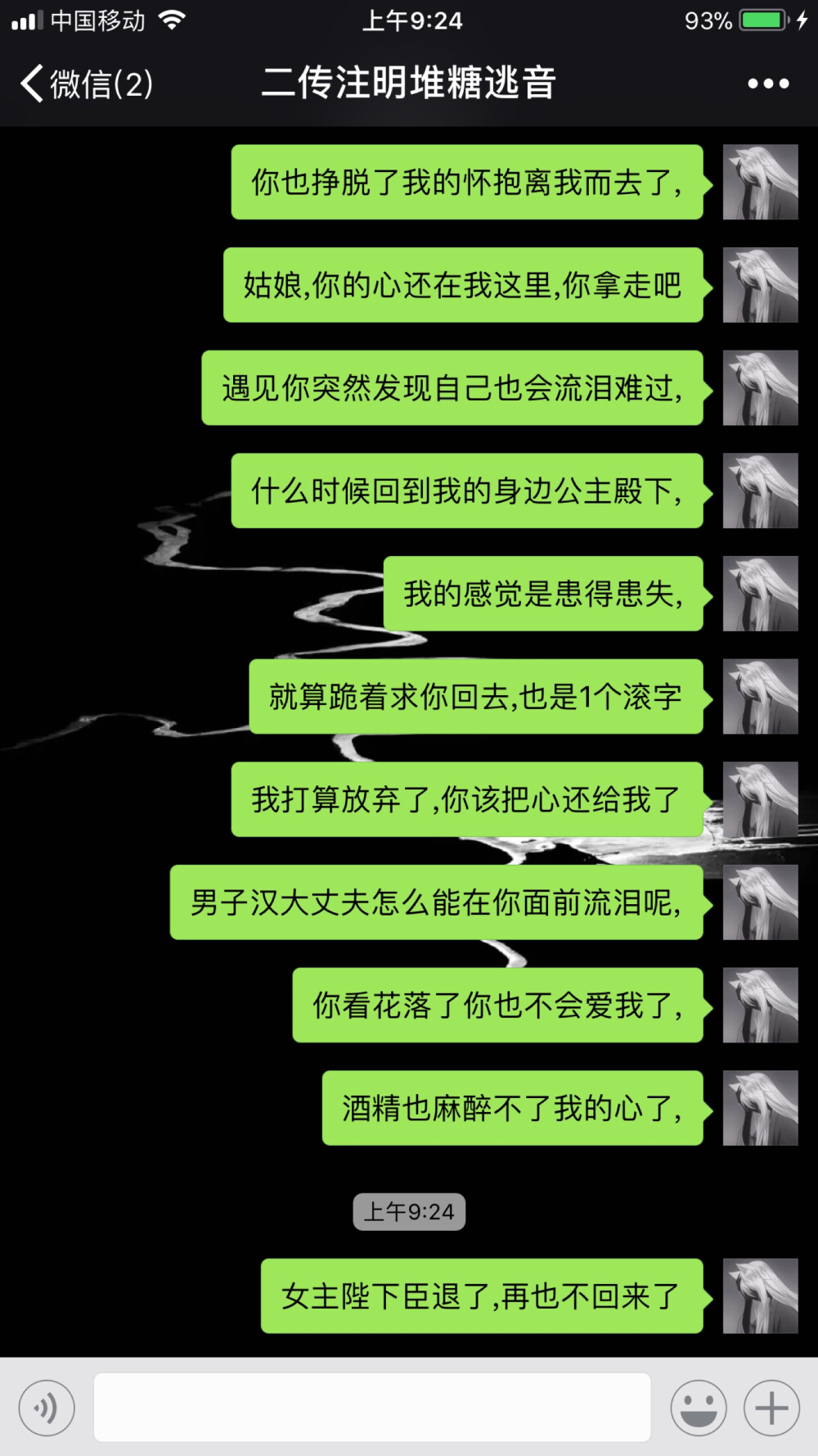 姑娘拿了小生的东西,该还给小生了
断情/二传注明堆糖逃音