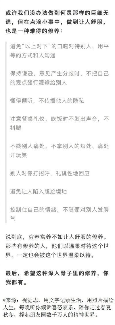 黄渤一句话暴露社会真相：和舒服的人在一起，究竟有多爽？ ​​​​