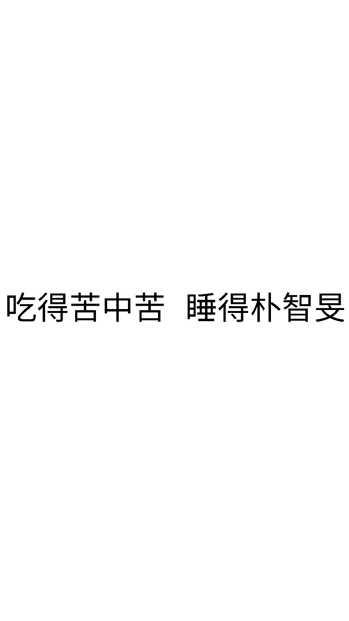 堆糖,美图壁纸兴趣社区