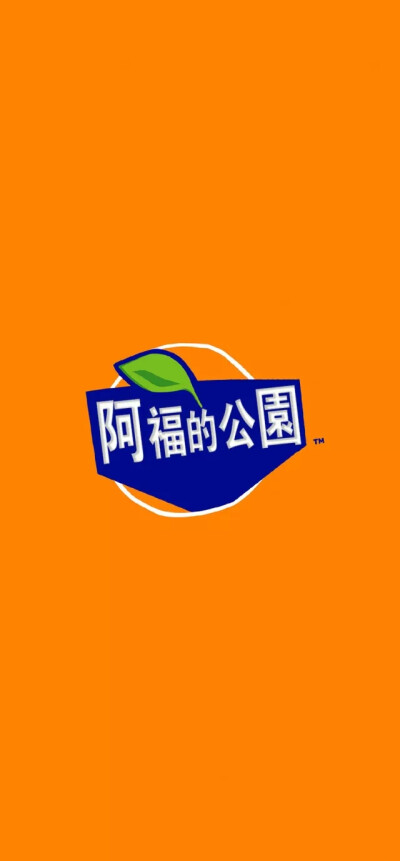 壁纸