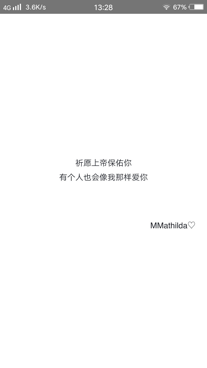 备忘录 By.MMathilda