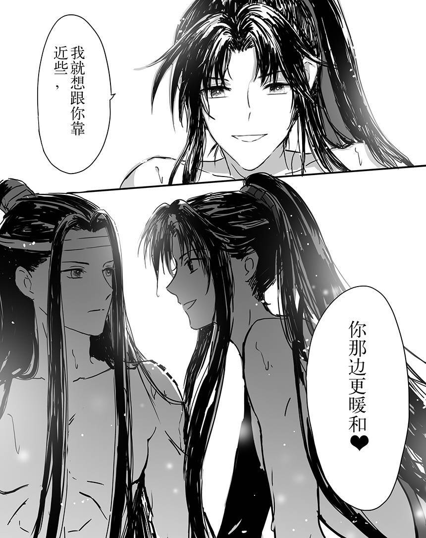 #魔道祖师 （作者见水印）