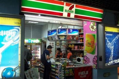 商店