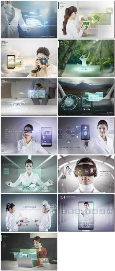 科技感人类先进投影科学技术未来已来数据psd海报模板素材设计
