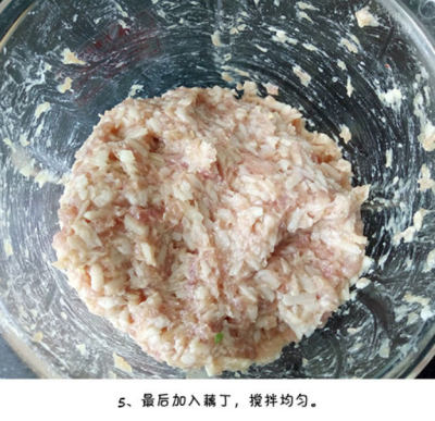 【清蒸肉丸子】个个晶莹润泽、软糯鲜美，咬一口，鲜汁四爆，简直人间美味啊！