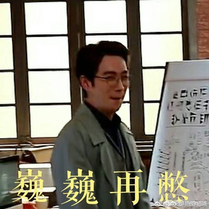 朱一龙表情包