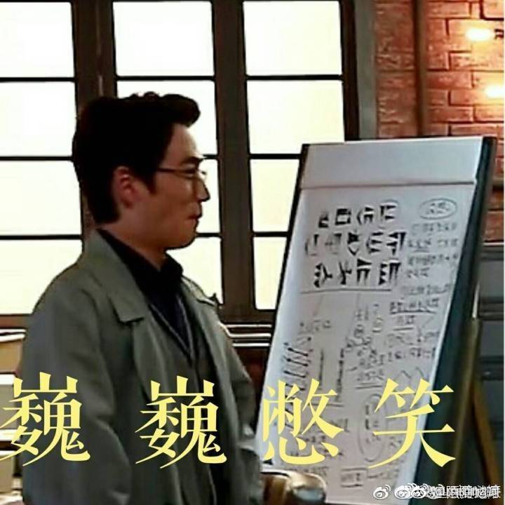 朱一龙表情包