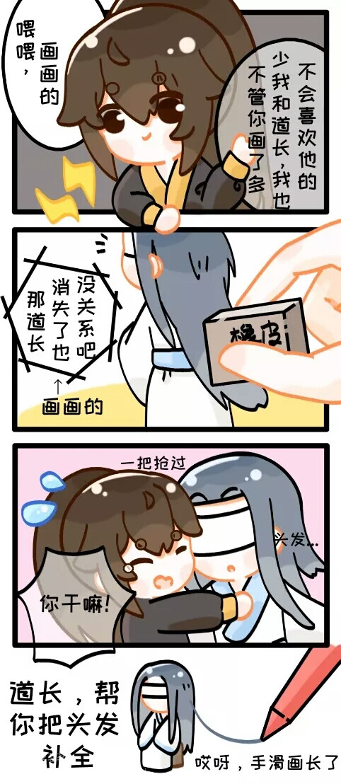 薛晓