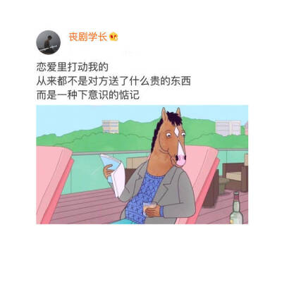 心境