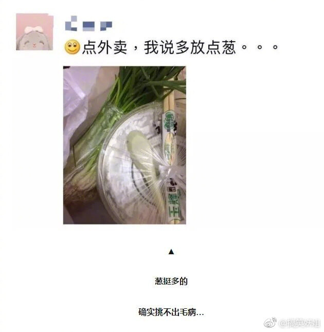 生活中的段子手，不笑出声来算我输\n ​​​​