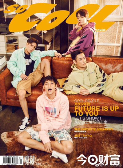 【肖战.X玖少年团】