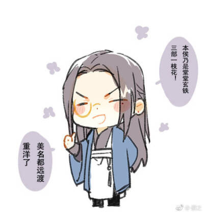 杀破狼♡