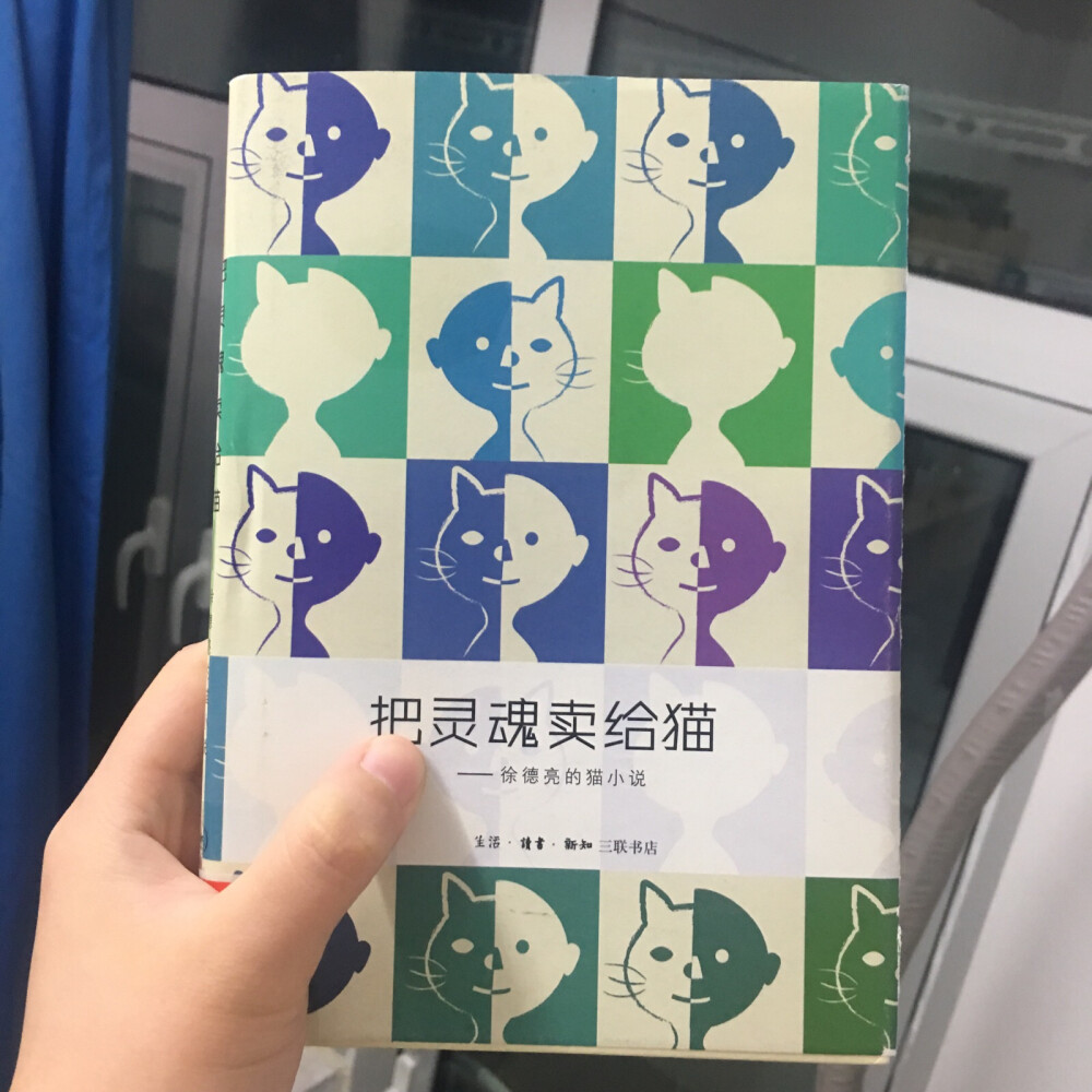 善良的女巫