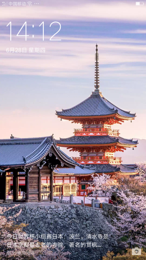 清水寺 堆糖 美图壁纸兴趣社区